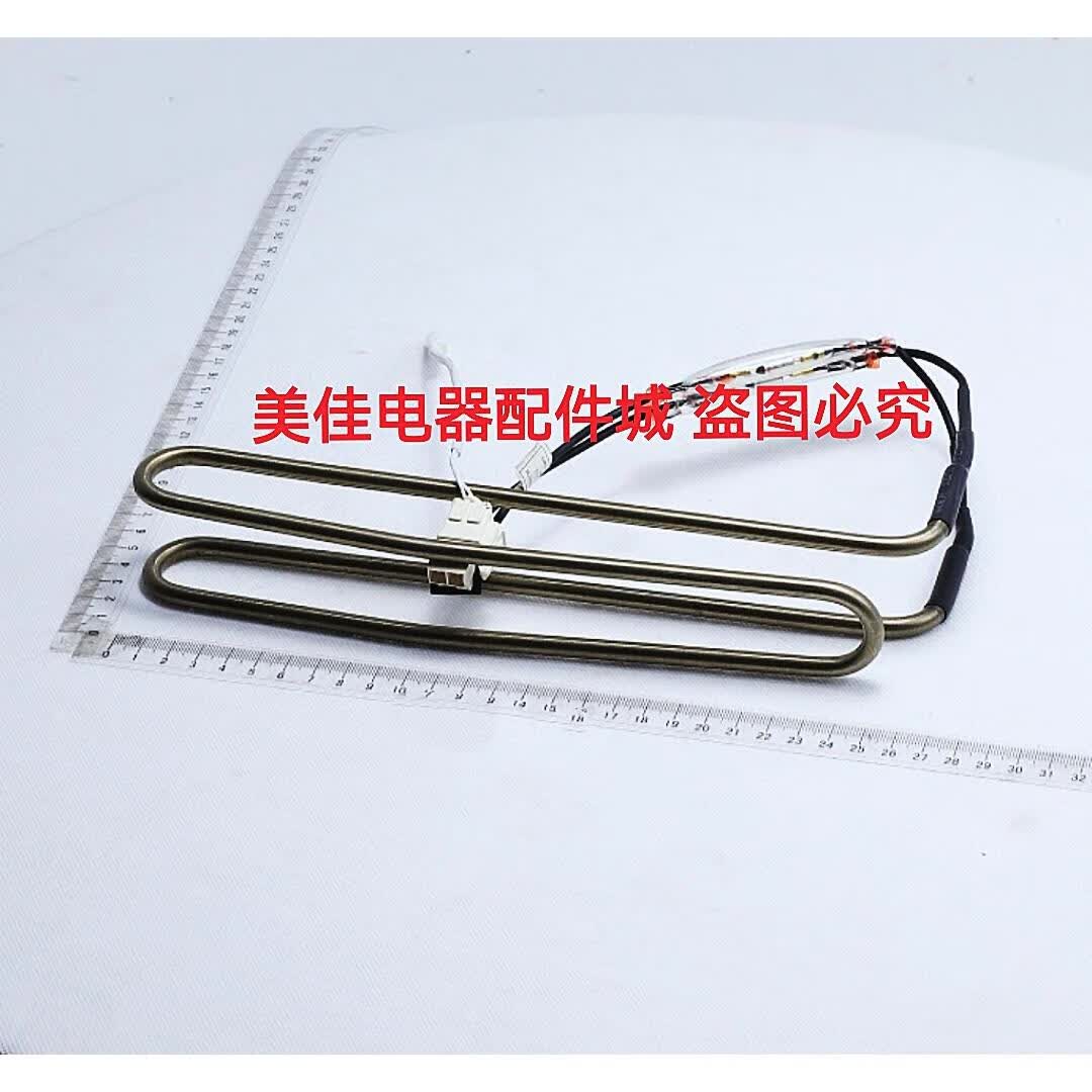 虎雀(huque)适用美的冰箱冷冻蒸发器bcd-217215216213215冷冻化霜加热