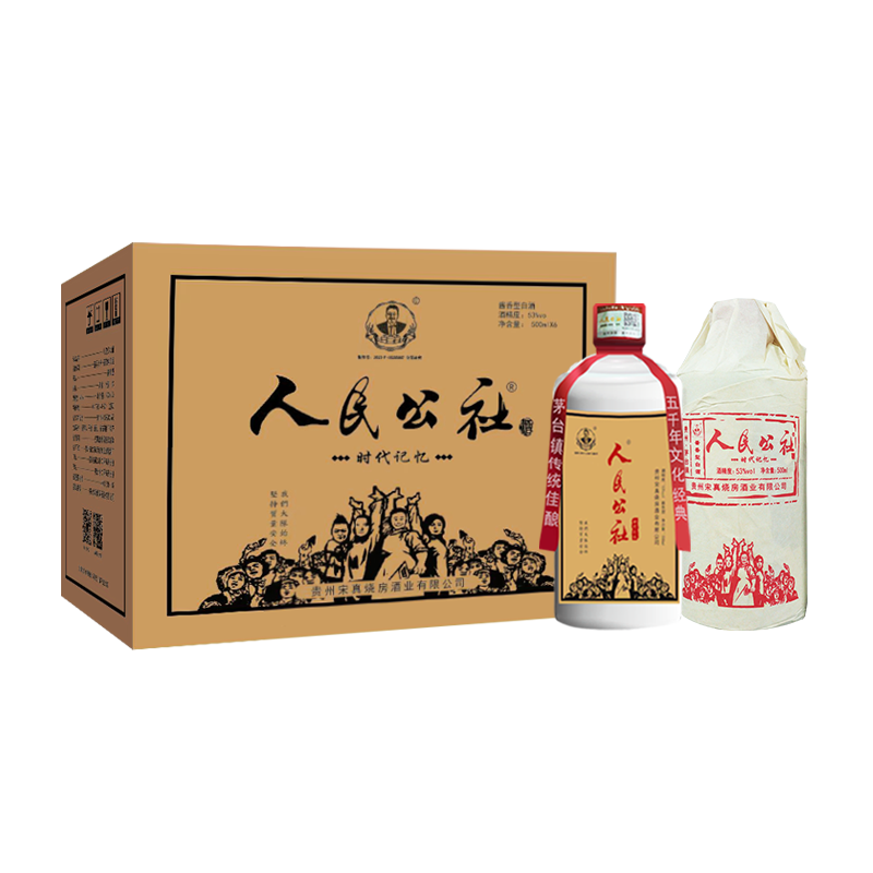 京东查询品牌白酒历史价格走势及人民公社推荐评测|京东查看查询白酒历史价格走势