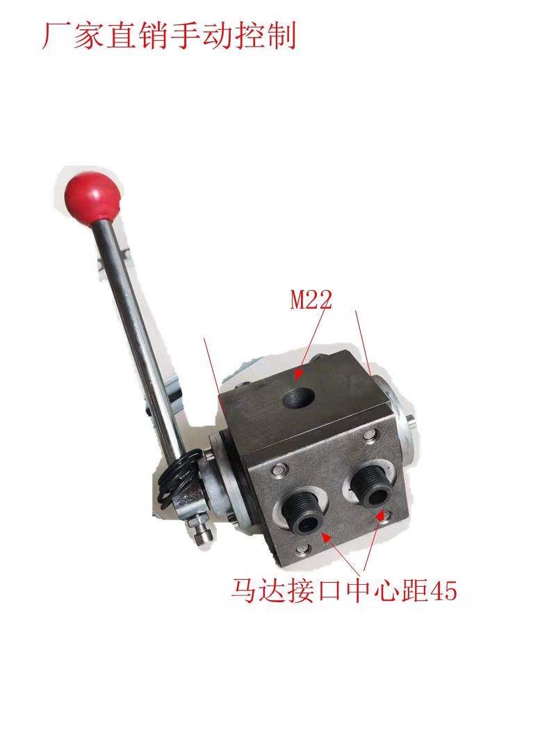 液压手动换向阀油泵离合器起网机油泵分离器手动阀soumiety 乳白色