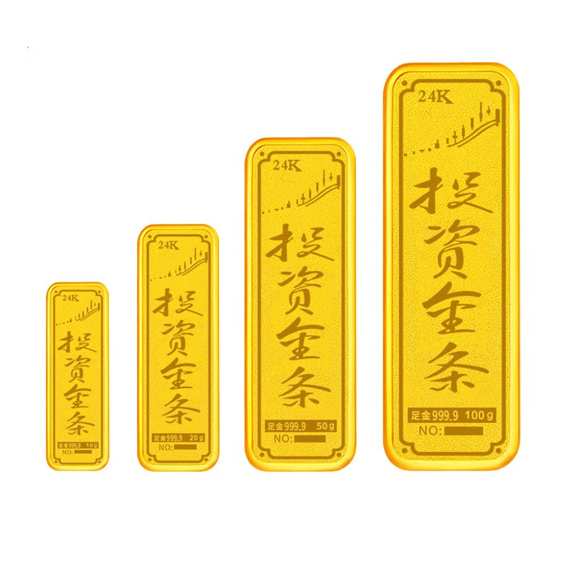 金瑞佳(kam shui kai)黄金足金999.