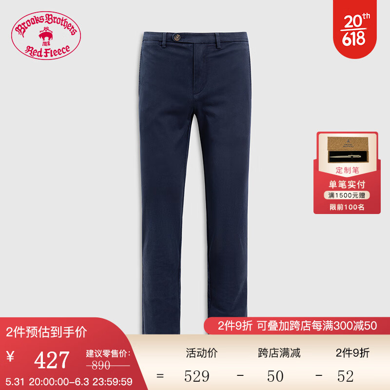 如何查看京东服饰商品历史价格|服饰价格历史