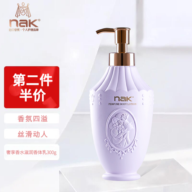 身体乳夏天推荐清爽留香（冬天用什么身体乳保湿和持久留香）