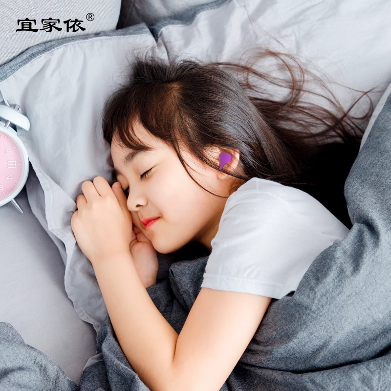 安心睡眠,宜家依眼罩/耳塞价格历史走势和销量趋势