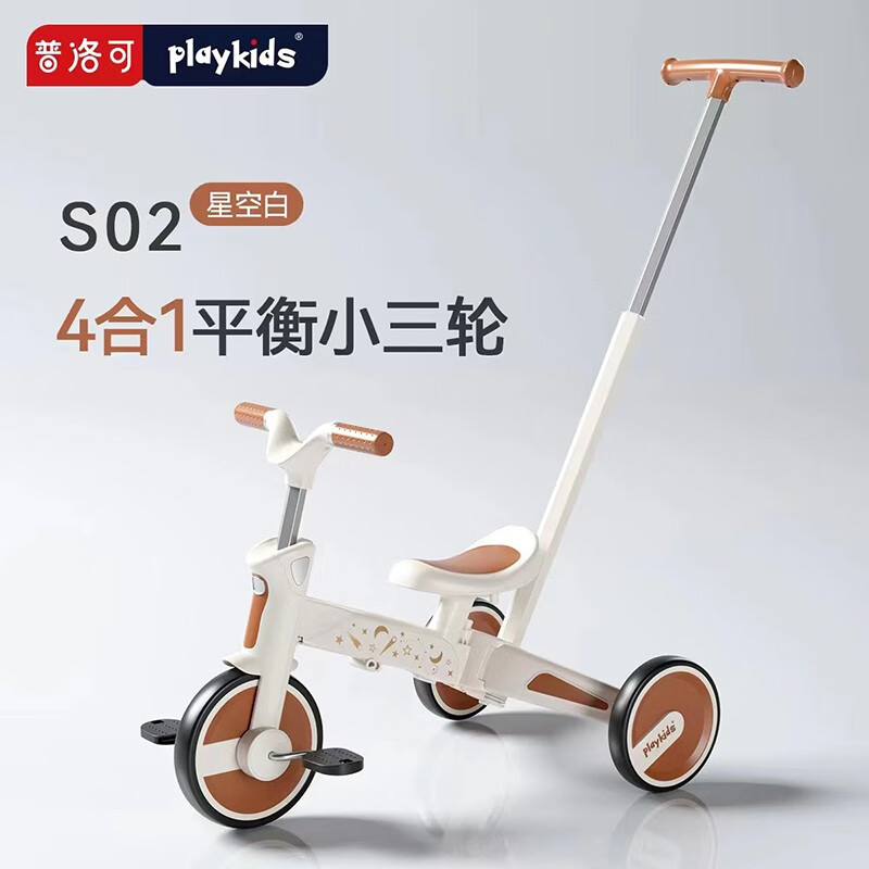 ɣPLAYKIDSS02ƽ⻬н̤1-6ͯѧѧֳ S02ǿհʵ189Ԫ