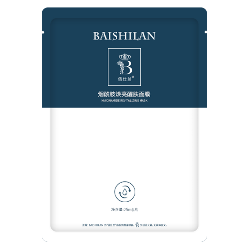 ��������baishilan����ʿ��Ĥ��Ũ��������������ɫ��ʪ��ˮ��˿��Ĥ����Ʒ����ר�� ������Ĥ 268Ԫ