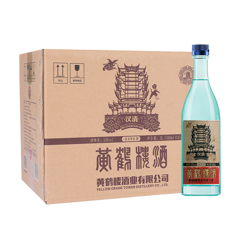 黄鹤楼 汉清酒 53度 清香型白酒 500ml*6瓶