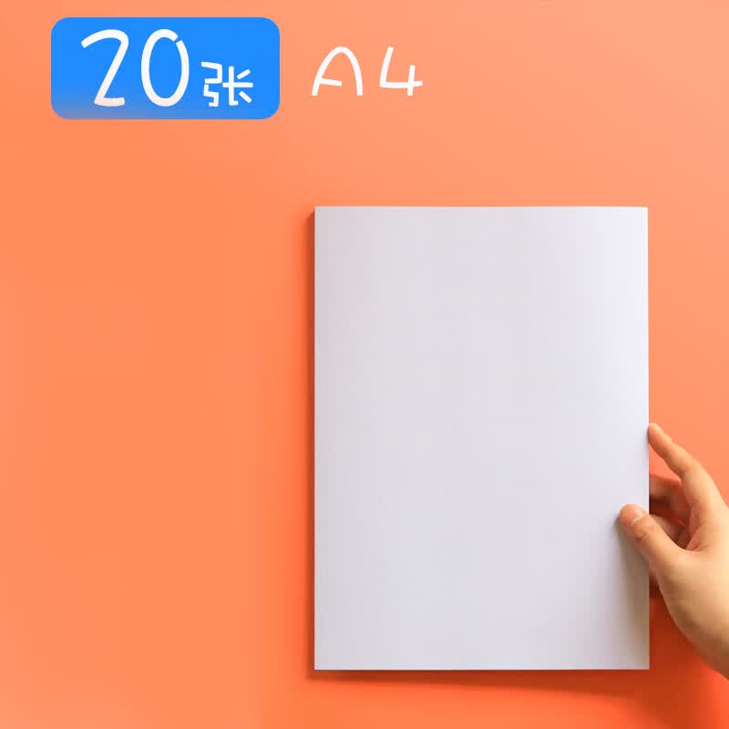 咔巴熊加厚手抄报专用纸8k开手抄报纸小学生用画纸模版a4a3素描儿童