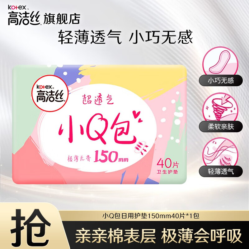 ߽˿ѡˬװóҹü͸˲޸ СQ150mm 40Ƭ 2.5Ԫ