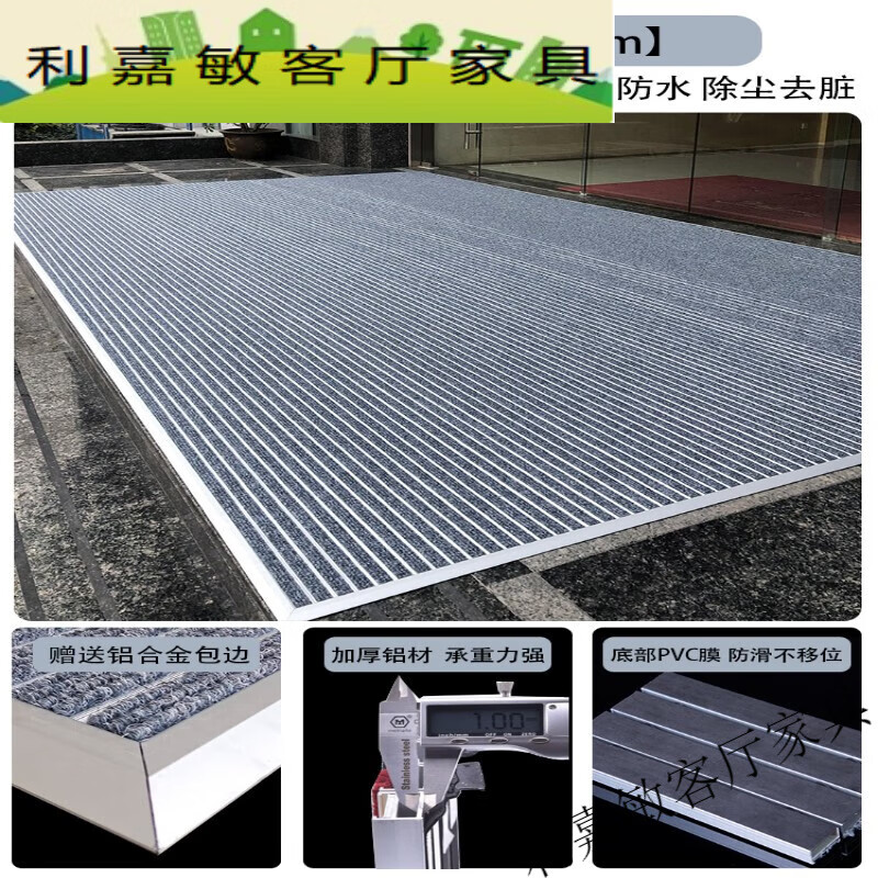 芍萌商场门口铝合金地垫 商场铝合金地垫嵌入式入户门垫进门酒店防滑