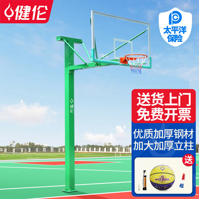健倫（JEEANLEAN）籃球架戶外標準籃球框成人固定式地埋室外籃球架子 賽事款地埋式方管（加厚加粗）