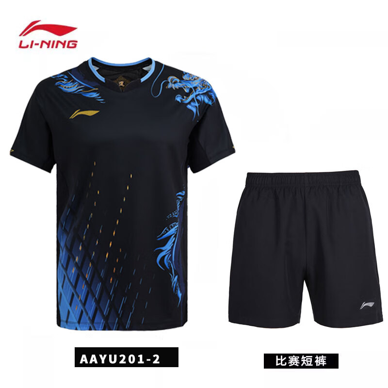 乒乓球服男款女巴黎奥运会王楚钦孙颖莎同款透气吸汗速