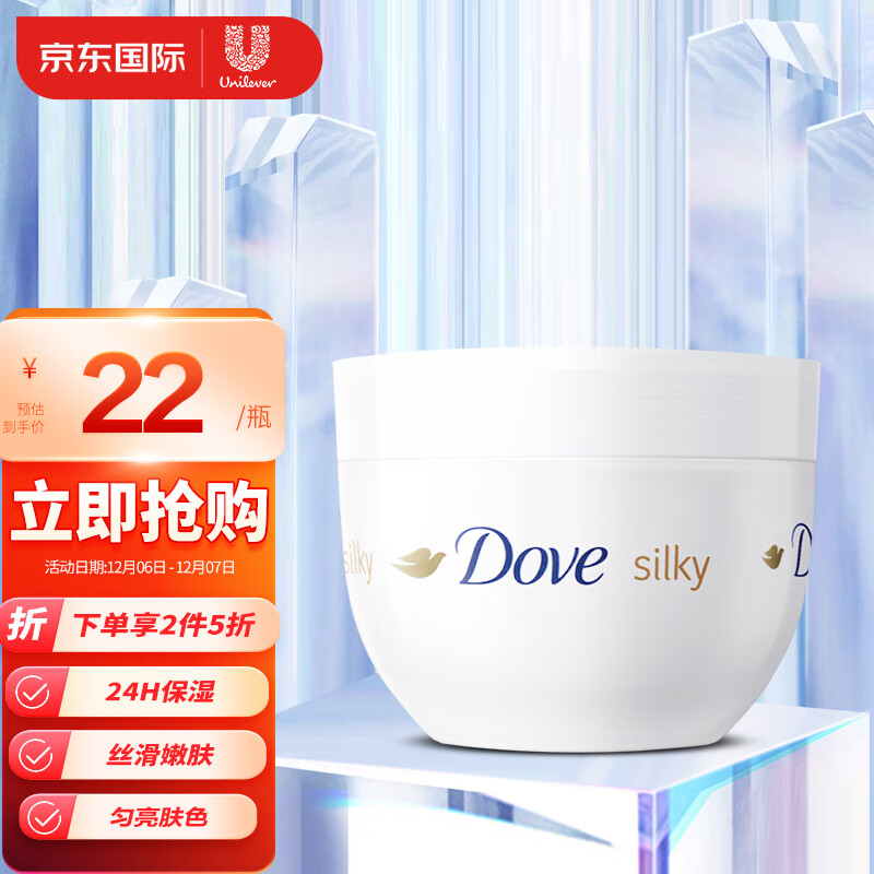 京东超市 2022-12-11 - 第3张  | 最新购物优惠券 京东超市 2022-12-11 - 第3张  | 最新购物优惠券