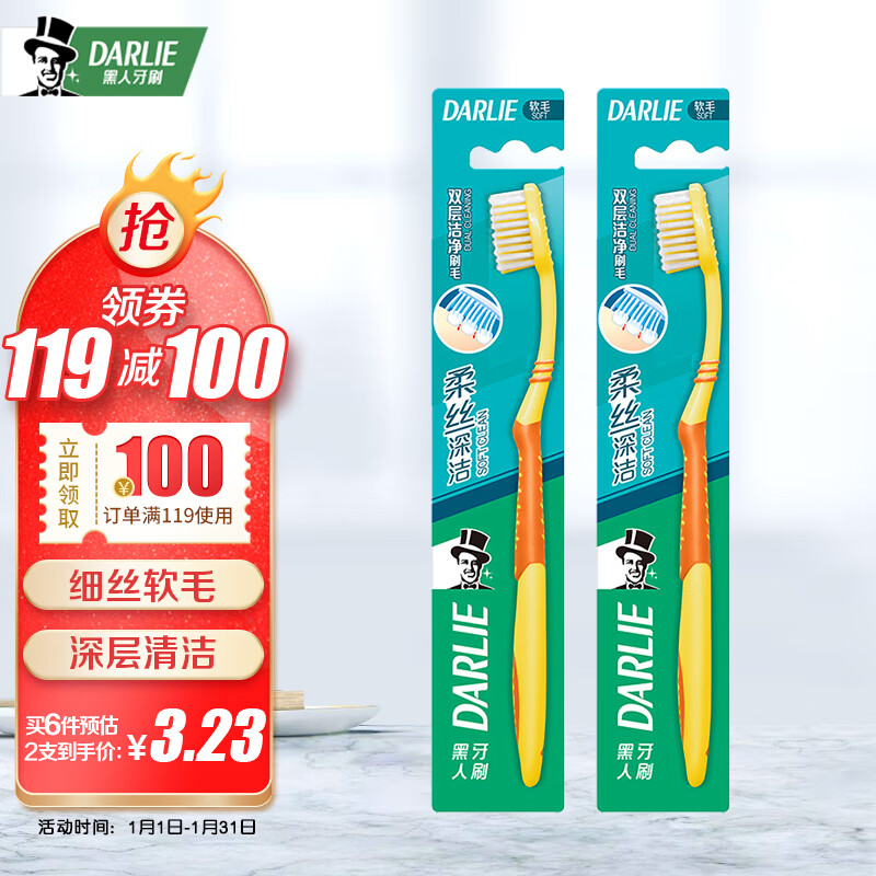 京东京东秒杀 2022-01-20 - 第22张  | 最新购物优惠券 京东京东秒杀 2022-01-20 - 第22张  | 最新购物优惠券