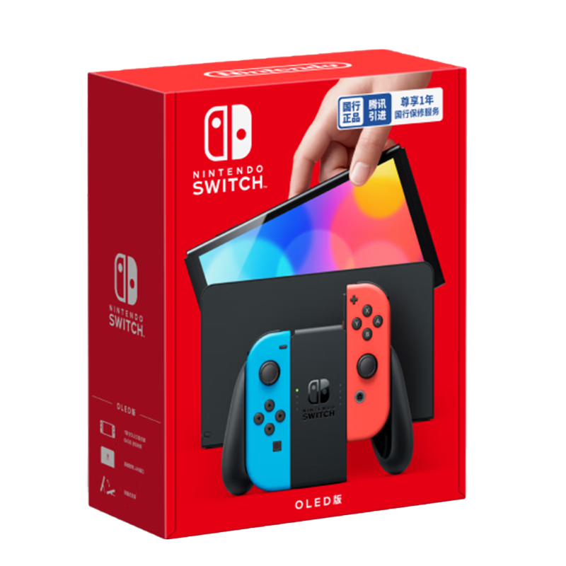 任天堂Nintendo Switch游戏机国行（OLED版）配电光红、电光蓝Joy-Con100031512416