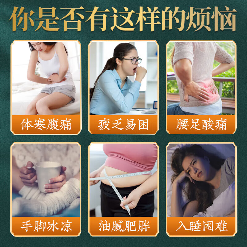 南京同仁堂二十四味泡脚包草本足浴包艾草泡脚药包泡澡男女足浴药包 24味足浴包【1袋30包】