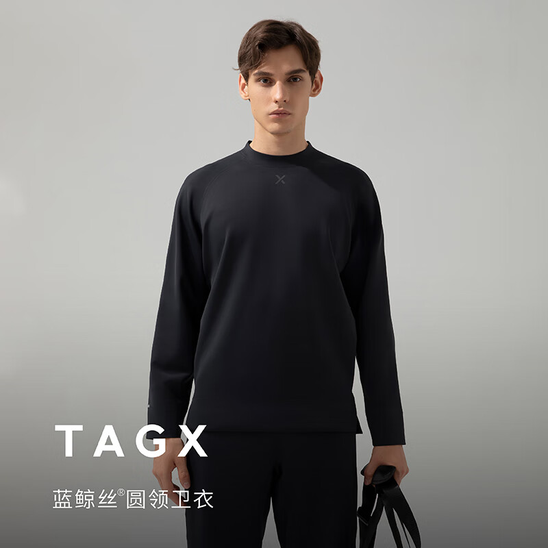 TAGX 探观男士经典圆领卫衣柔软贴肤蓝鲸丝高级运动休闲抑菌春秋户外 贝壳白 2XL