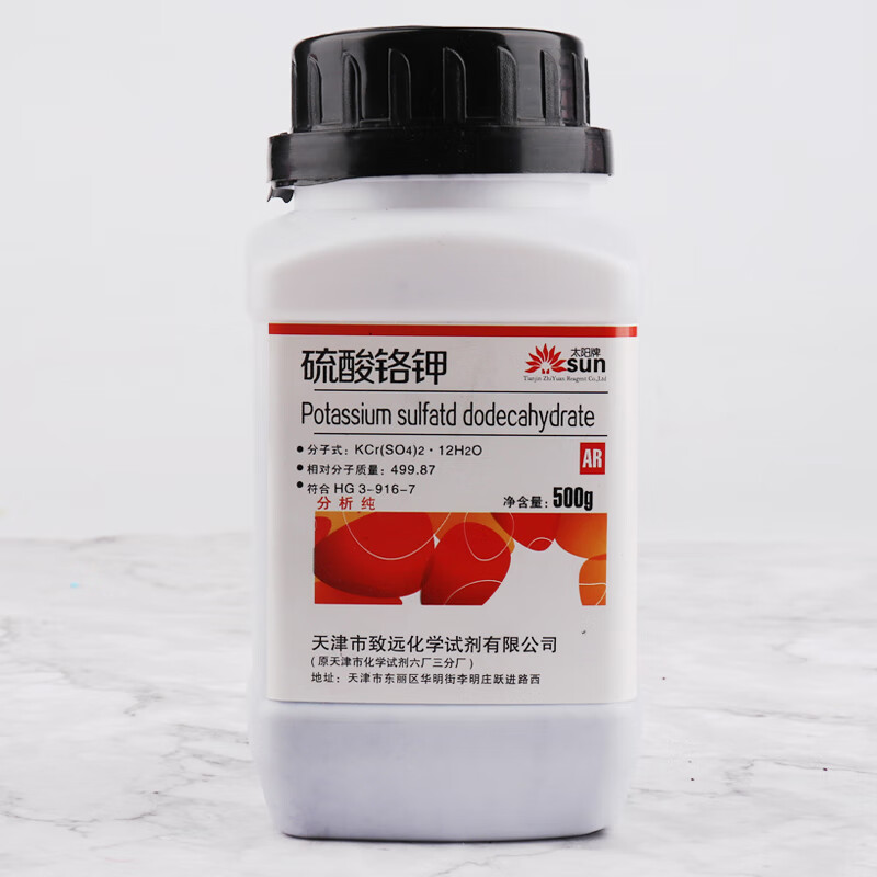 紫矾硫酸铬钾国药试剂分析纯实验用品ar500g铬矾工业用 天津致远硫酸