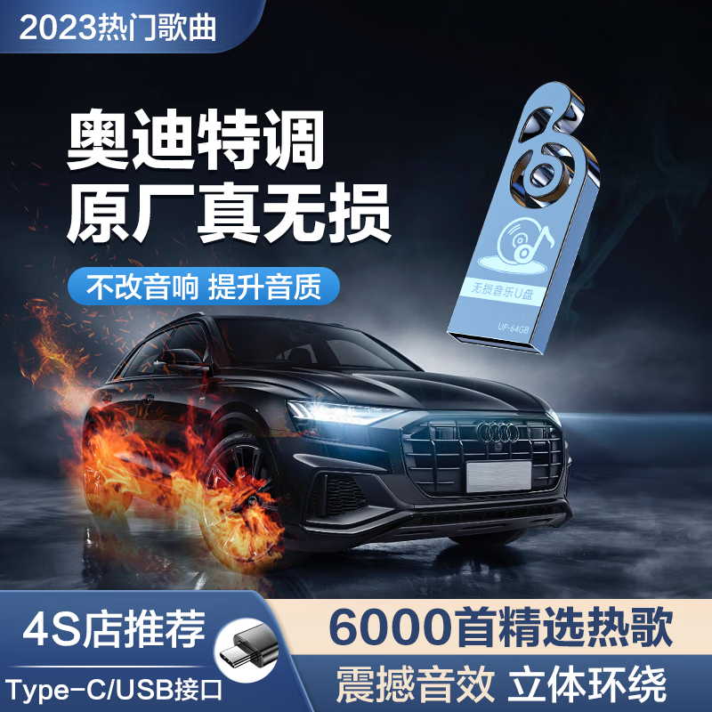 点评下统慧多多（HUIDUODUO）车载U盘质量怎么样，入手三星期心得分享