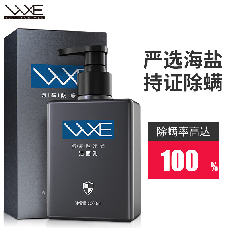 wxe除螨洗面奶200ml 男士控油抗痘洗面奶男 去黑头死皮去角质慕斯洗脸 氨基酸补水保湿收缩毛孔洁面乳
