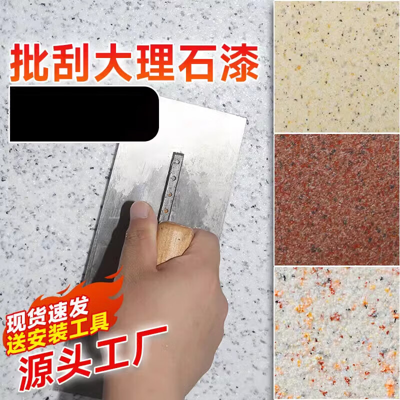 �������MEXEMINA����������δ���ʯ����ʯ����ǽ���ʯ������Ϳ��ˮ��ɰ���ۻ����� Դͷ����Ʒ�� 10�ײ�10kg����+2kg��;+1k    301.6Ԫ