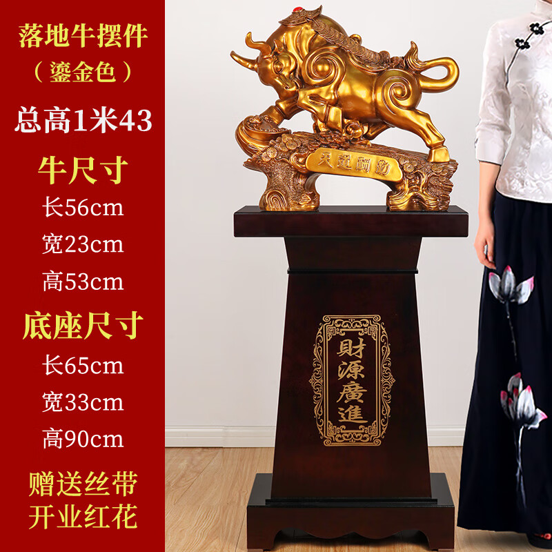 狄泽dize树脂落地牛大摆件办公室装饰华尔街牛的饭店公司乔迁开业礼品