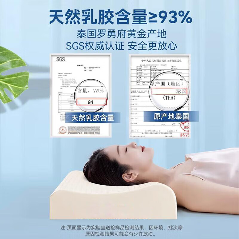 La Torretta乳胶枕 泰国原产进口天然乳胶枕头 93%天然乳胶含量成人颈椎枕