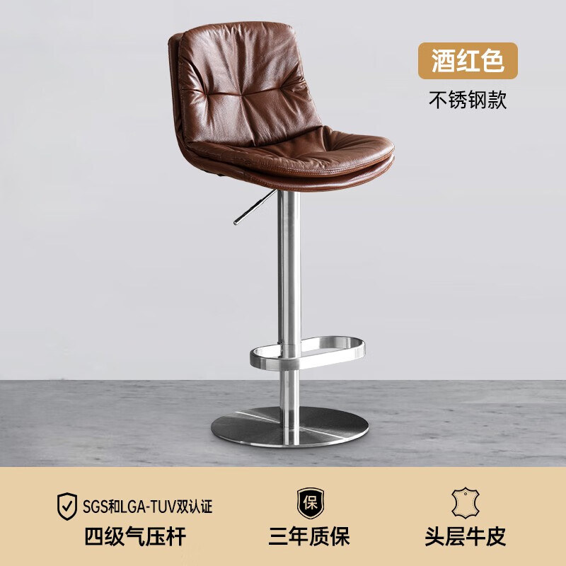 凯伦诗（CLORIS）德国头层牛皮吧台椅不锈钢轻奢高脚凳现代简约可升降旋转家用吧椅 【牛皮】酒红色 不锈钢 银色脚架使用感如何?
