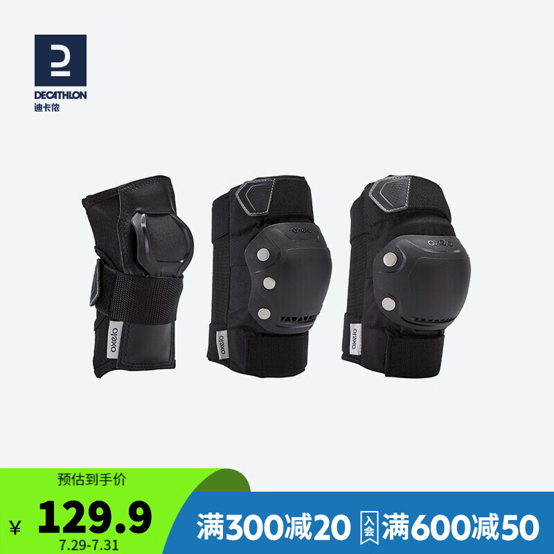 行业人分析迪卡侬（DECATHLON）头盔护具真的好吗？用过的来介绍