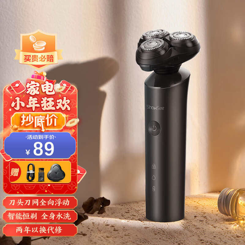 京东数码家电 2023-01-15 - 第7张  | 最新购物优惠券