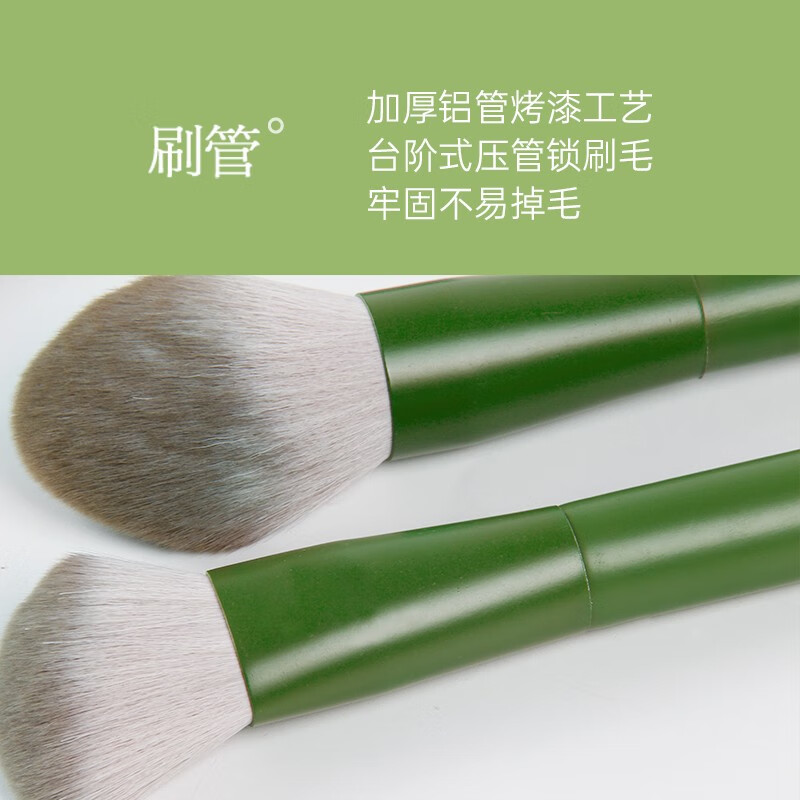 YAHLIGS马卡龙10支化妆套刷散粉刷遮瑕眼影粉底刷沧州鼻影刷唇刷美妆工具 马卡龙化妆刷 10支 绿沈色 YAHLIGS