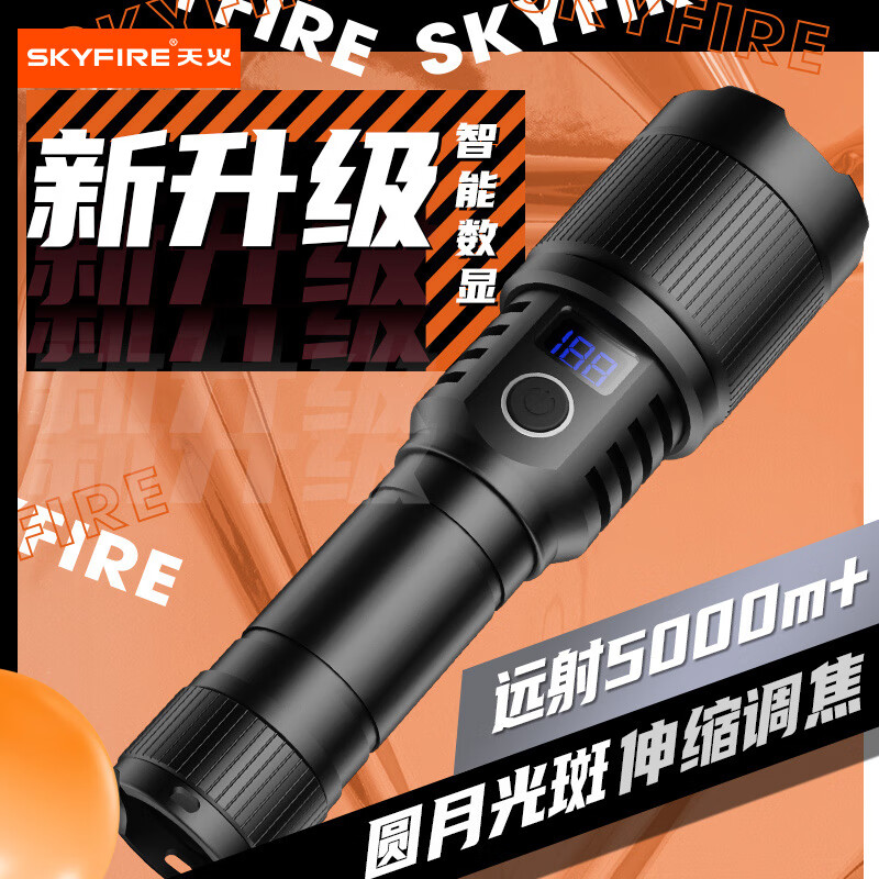 户外照明历史价格查询|户外照明价格比较