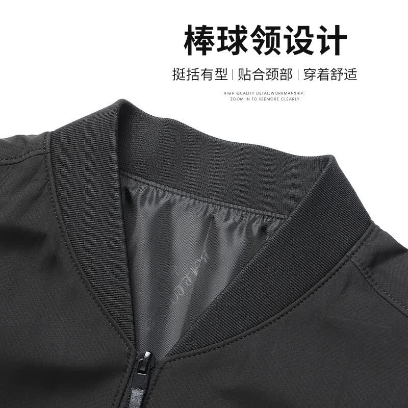 杉杉(SHANSHAN)夹克男新款简约棒球领抗皱耐磨男士外套商务休闲上衣男 藏青色 195(建议160-190斤)