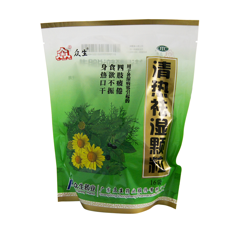 众生 清热祛湿颗粒 10g*16袋  四肢疲倦 食欲不振 身热口干 1袋