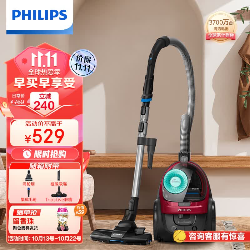 飞利浦（PHILIPS）卧式吸尘器家用清洁机强劲大功率大吸力吸尘吸灰吸螨虫除螨FC8632/83使用感如何?