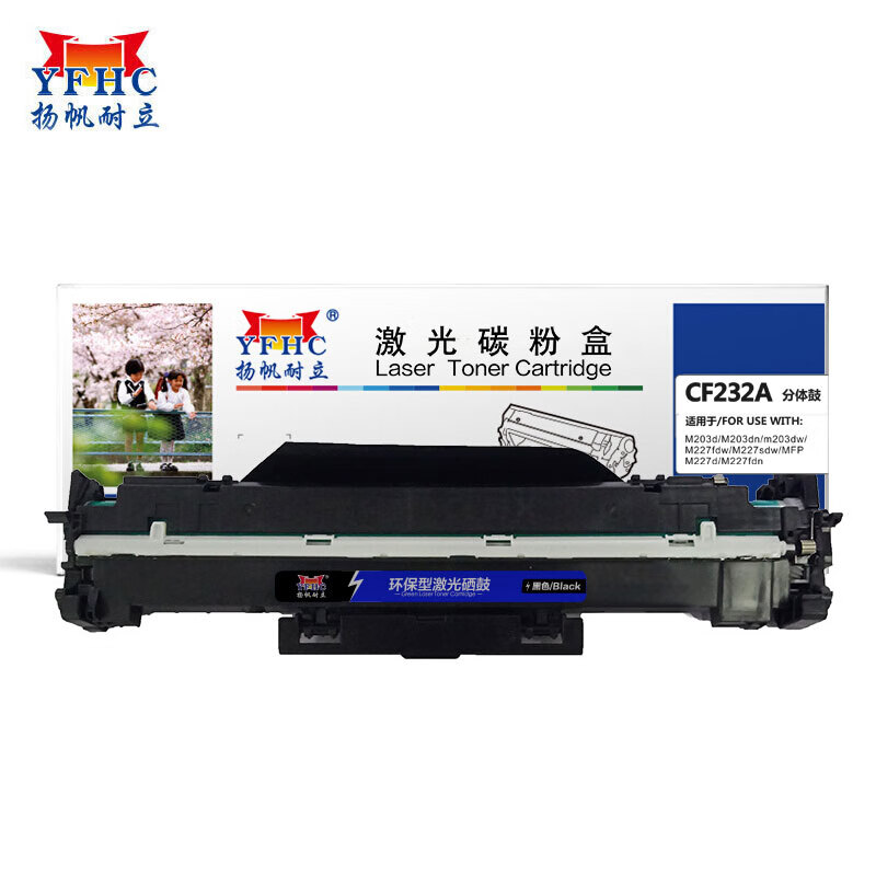 硒鼓怎么看历史价格|硒鼓价格走势图