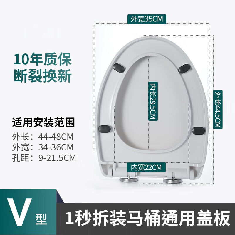 家用加厚盖板老式抽水马桶圈配件缓降马桶盖 1秒快拆v型缓降通用盖板