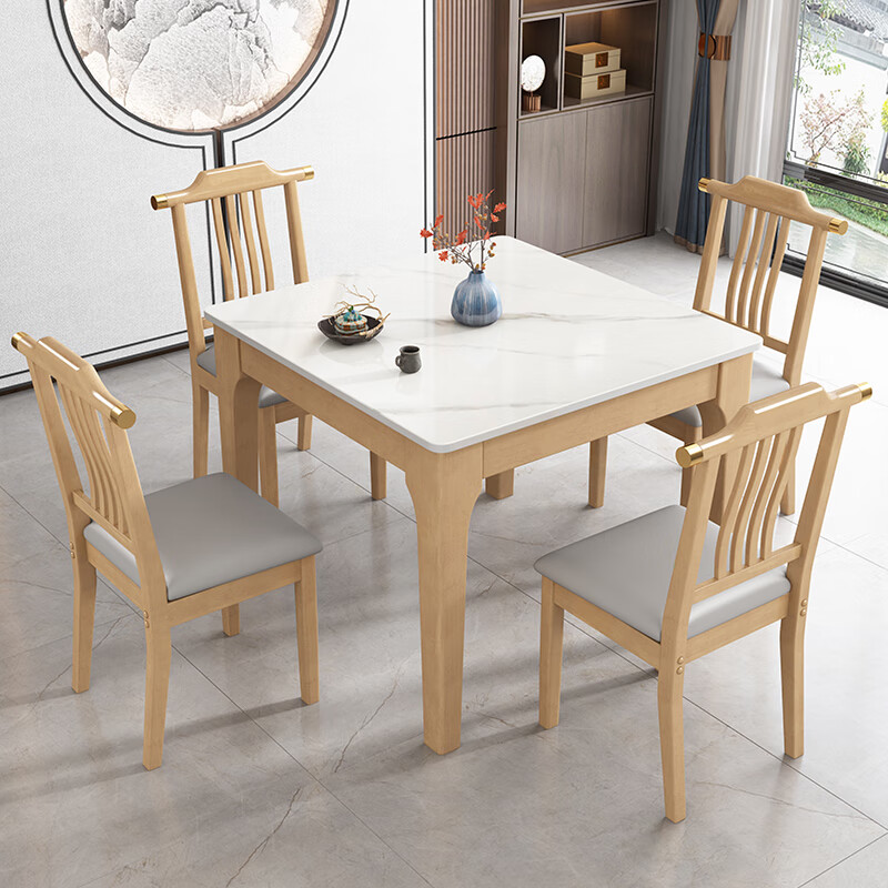 专用桌餐桌简约实木岩板方桌小户型餐桌中式 样式见图二原木色单桌 75