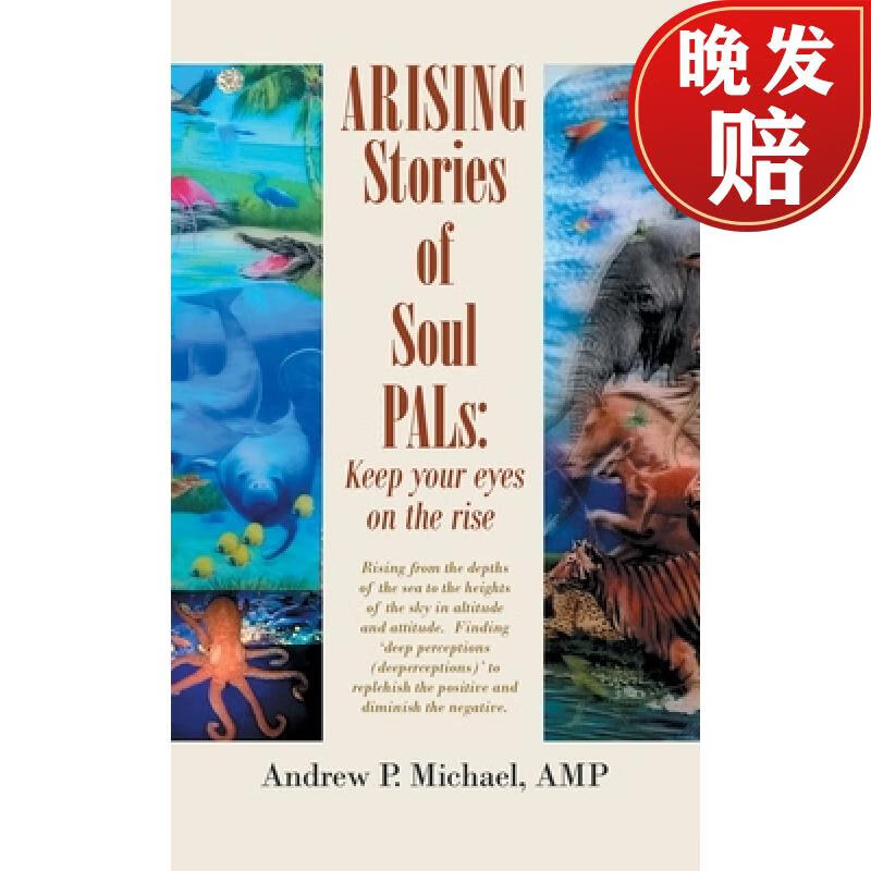 【4周达】arising soul pals:: keep your eyes on the rise