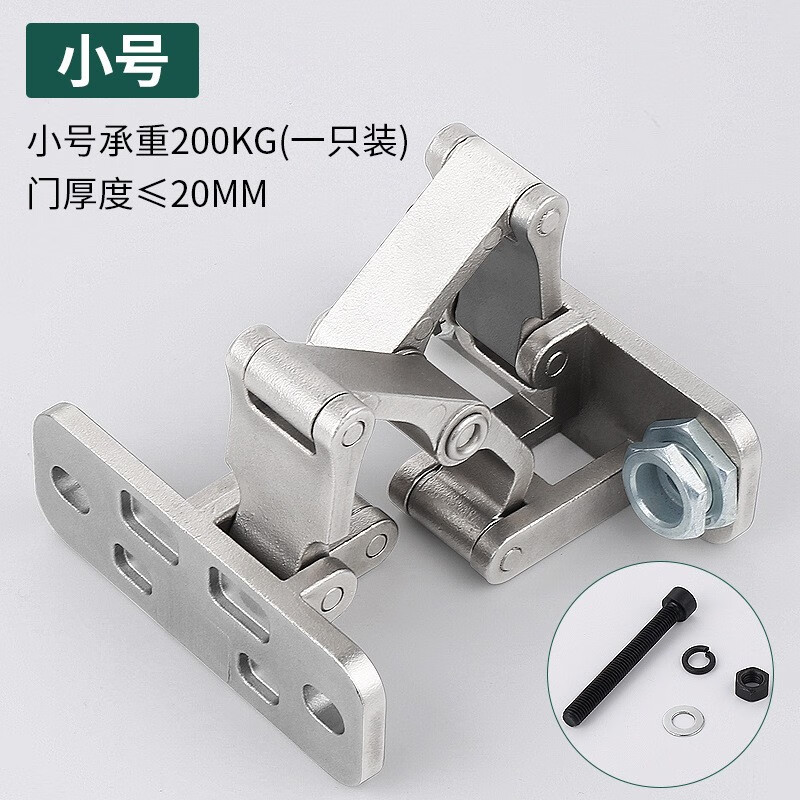 徽匠世家石材门铰链重型暗门隐形门合页消防栓箱管井门厚门二维可调