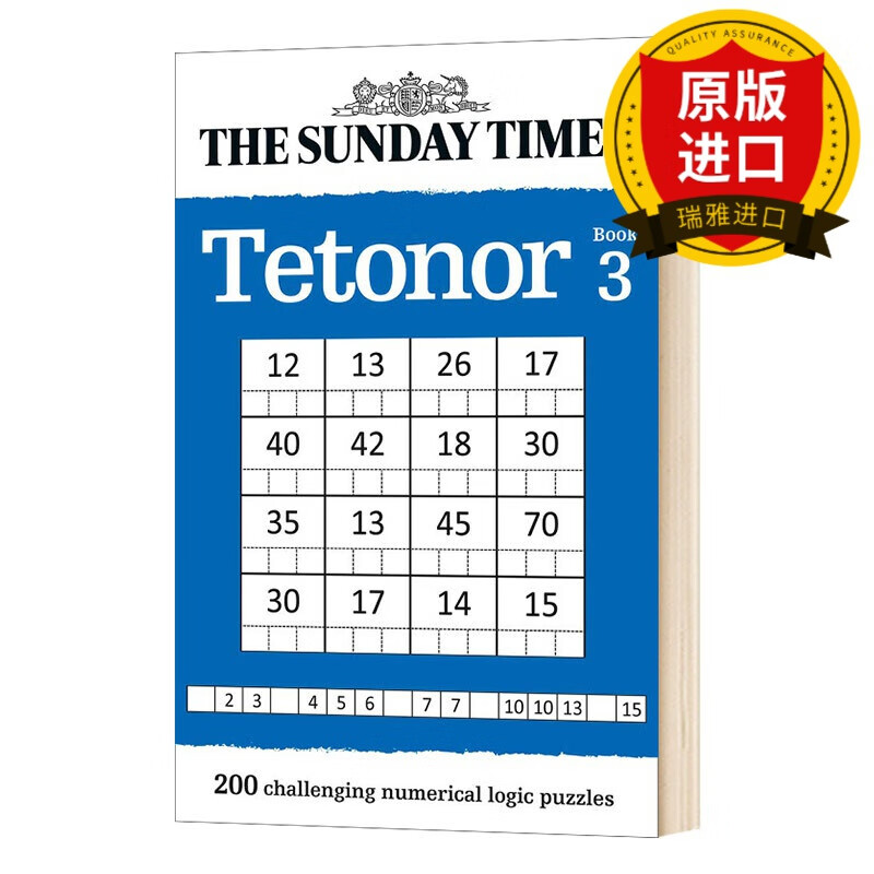 英文原版 星期日泰晤士报3 200道具有挑战性的数字逻辑谜题 200