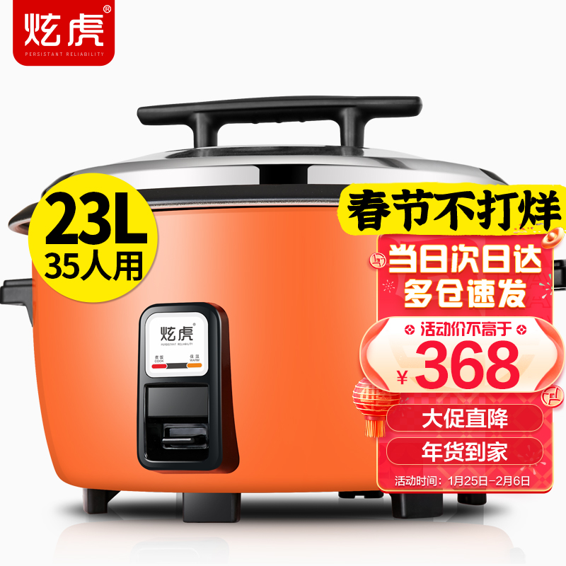 京东数码家电 2022-01-29 - 第13张 | 最新购物优惠券 京东数码家电 2022-01-29 - 第13张 | 最新购物优惠券
