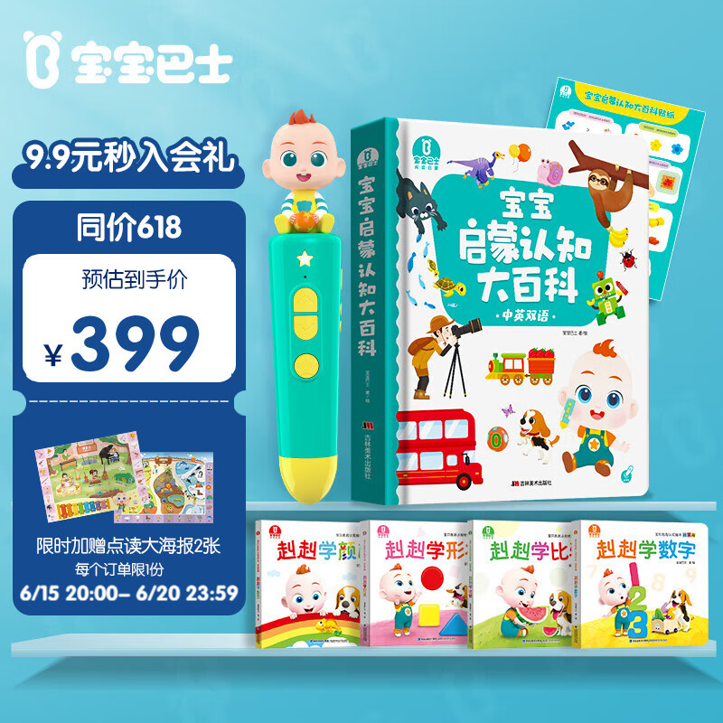 京东新品首发 2023-06-18 - 第1张  | 最新购物优惠券
