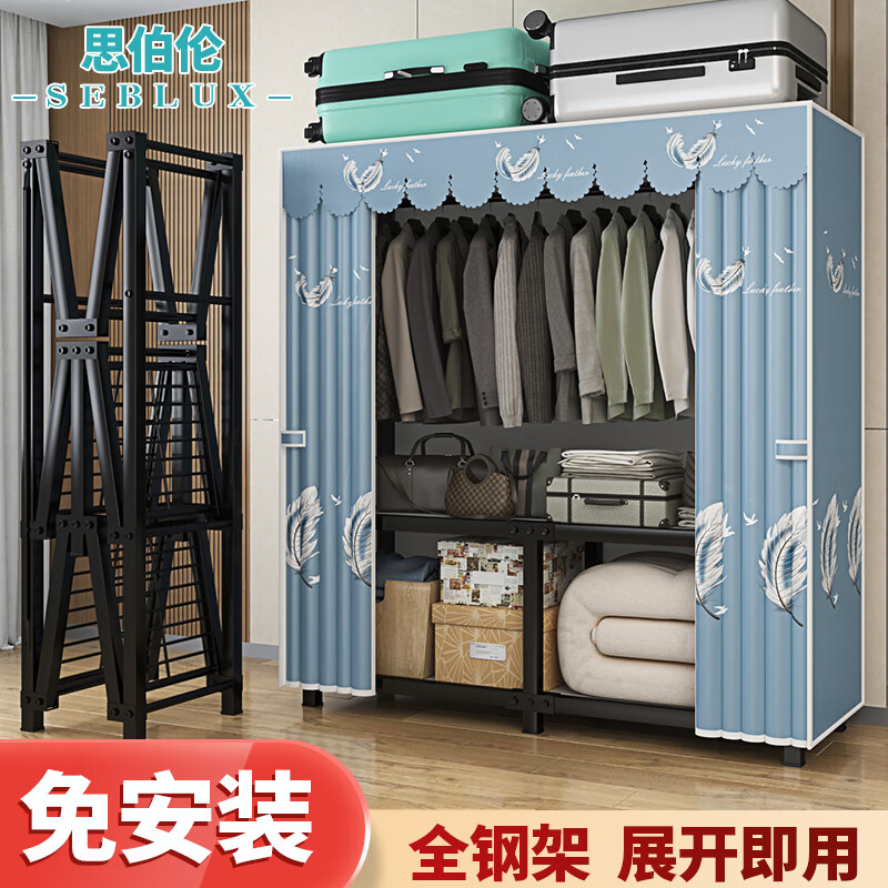 思伯伦衣柜全折叠钢架简易衣柜免安装卧室布衣柜家用宿舍加粗钢管衣橱