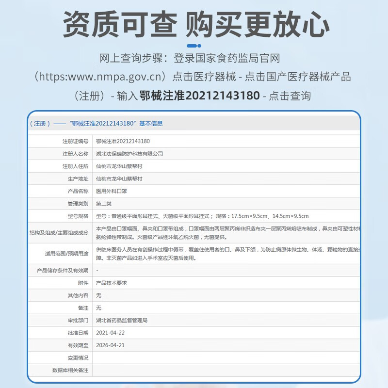 将子医用外科口罩一次性蓝色3层熔喷过滤层儿童医用口罩支原体 成人蓝色500片(非独立)