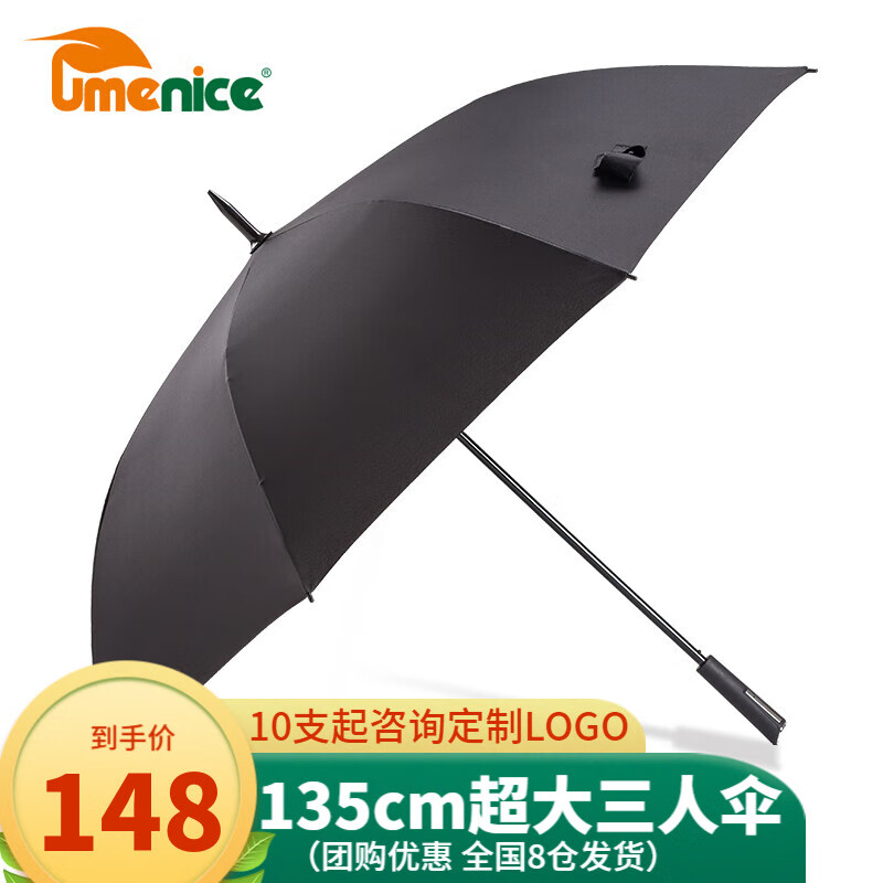 京东雨伞雨具历史价格怎么查|雨伞雨具价格走势