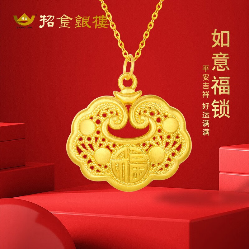 宝宝金饰历史价格怎么看|宝宝金饰价格比较