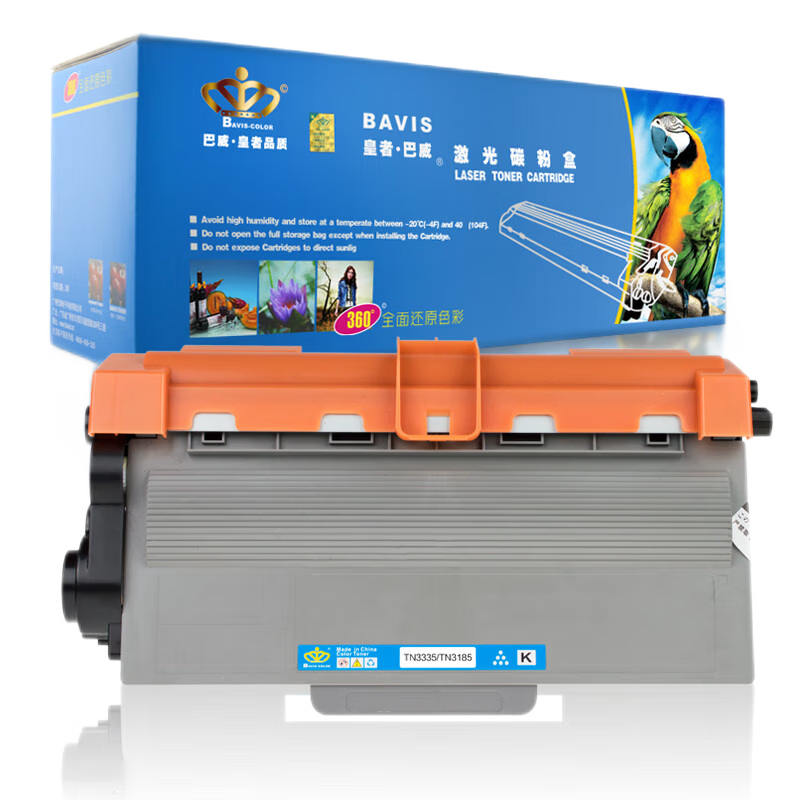巴威适用兄弟8510dn硒鼓MFC8515DN墨粉盒MFC-8510DN 8520DN打印机粉盒 8510dn粉盒