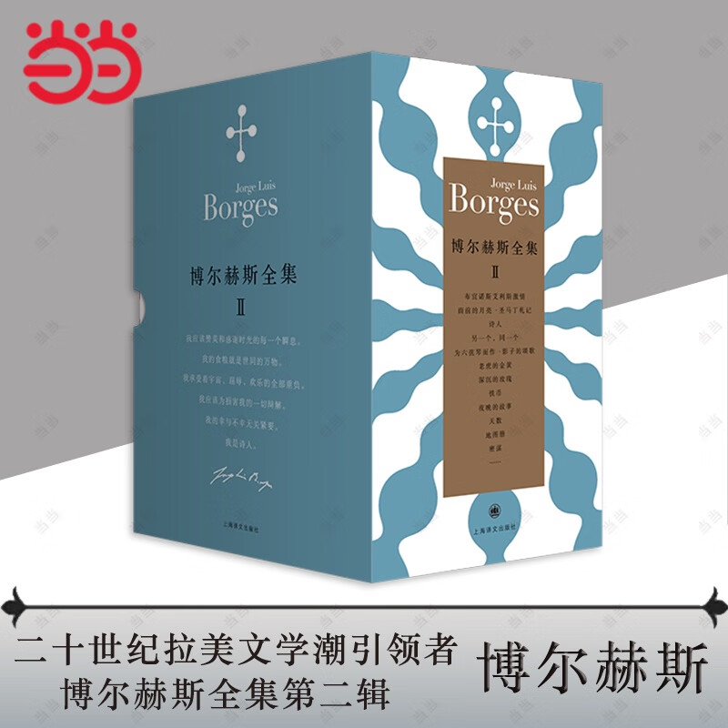  ʡ˹ȫڶȫ12 һͬһ+õ++ŵ˹˹+ϻĽ+ı+++ͼ+ΪٶӰӵ̸+ʫ+ǰʥ+ҹĹ 210Ԫ