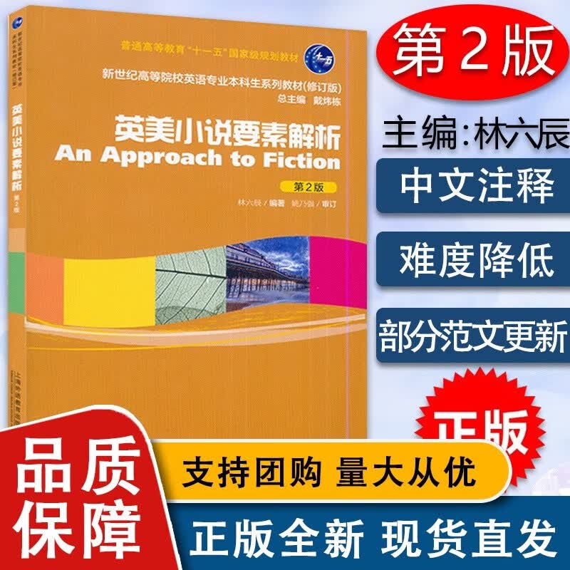 华润龄访谈录 东吴名家·名医系列 9787567226203