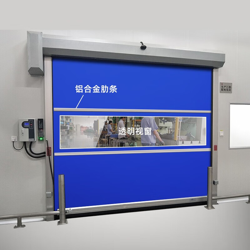 具顺 可定制pvc快速门卷帘门涡轮螺旋铝合金硬质电动门工业车间升降门